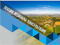 Тюменская Кадастровая палата 16 декабря проводит семинары для профессионалов рынка недвижимости