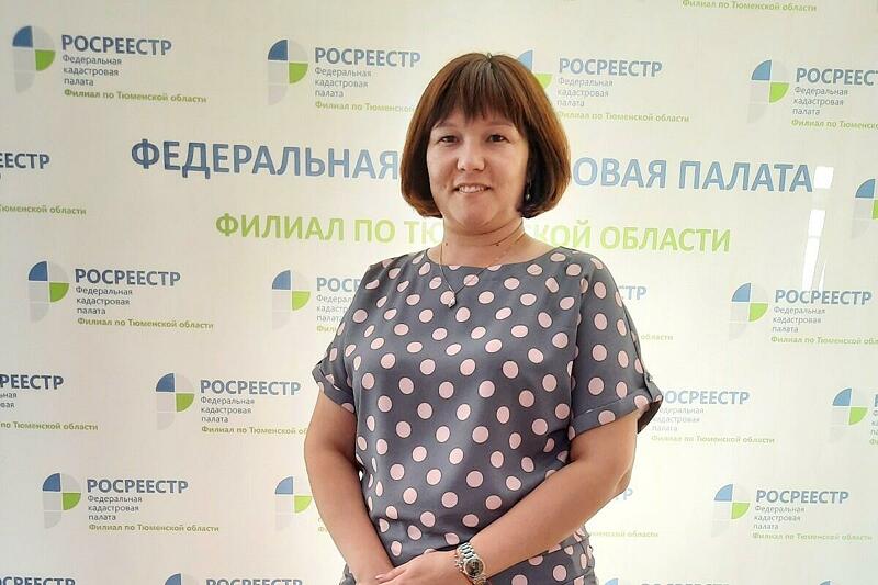 Вопросы кадастрового учета и получения сведений о недвижимости остаются у тюменцев в приоритете