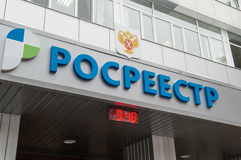 Тюменский Росреестр пригласил в гости детей сотрудников на «Семейный день»