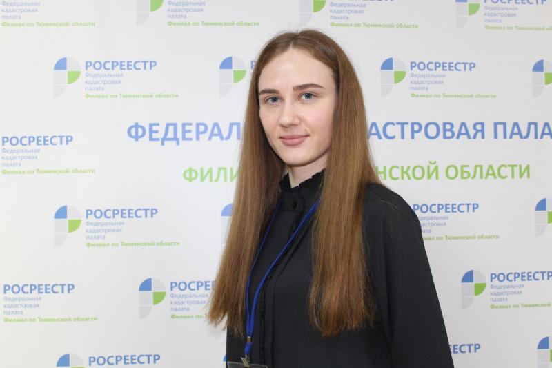 В Тюменской области выросли объемы получения сведений из госреестра недвижимости