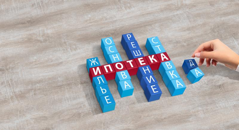 Ипотека выросла в 1,6 раза