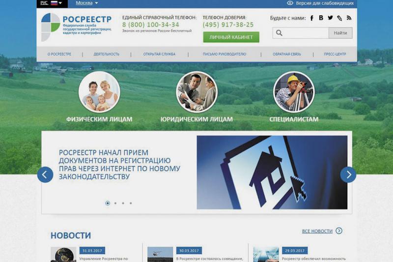 Новый законопроект позволит тюменцам отследить реестровые ошибки