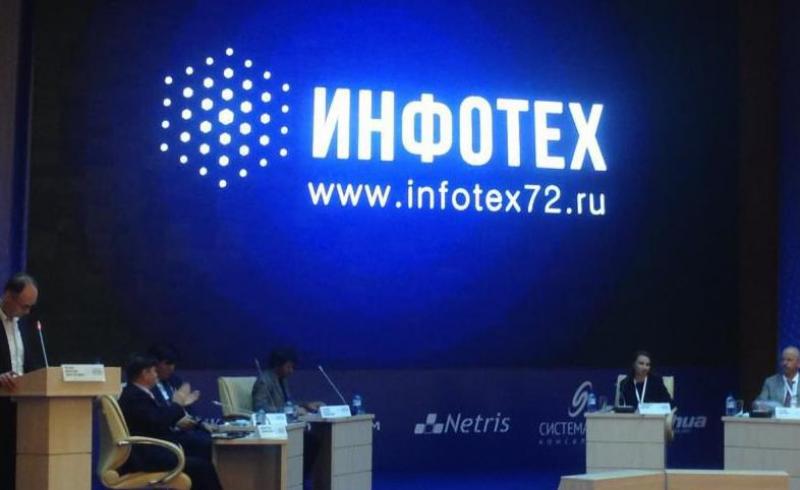 Росреестр и Кадастровая палата проконсультируют граждан на «Инфотехе»