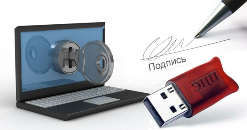 Тюменцы могут подать документы на оформление недвижимости через «личный кабинет» на официальном сайте Росреестра