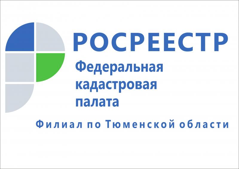 Кадастровая палата и Росреестр подводят итоги года