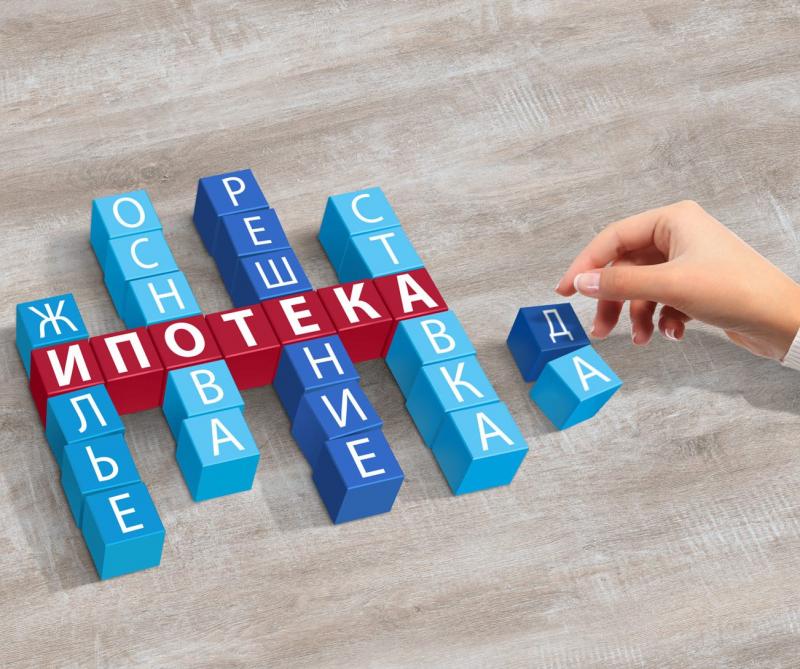 Югра и Ямал стали лидерами по доступности ипотеки