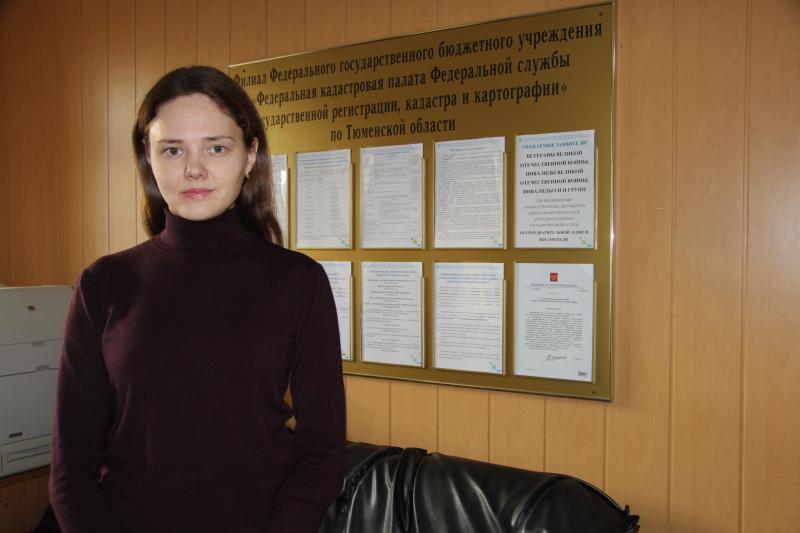 О тенденциях в области кадастровой оценки недвижимости в Тюменском регионе и по России в целом