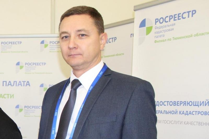 В Тюменской области в период самоизоляции резкого сокращения подачи документов на оформление недвижимости не произошло