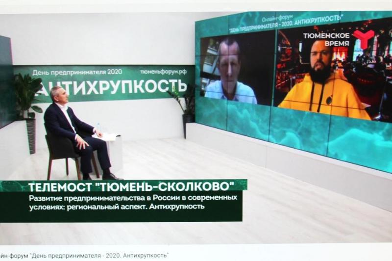 Профессионалы рынка недвижимости Тюменского региона готовы к переходу в новую реальность