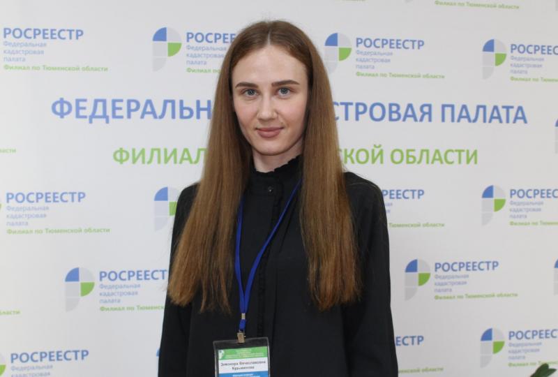 Кадастровая палата – о том, как избежать ошибок при запросе сведений госреестра недвижимости
