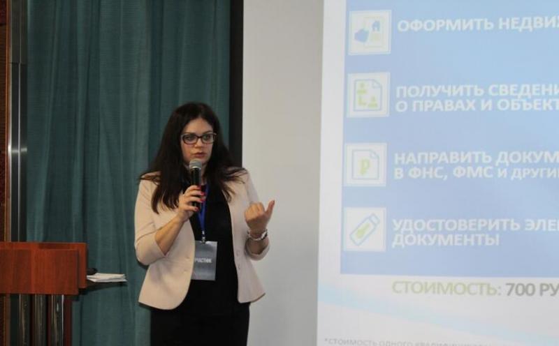 В Тюменской области обсудили роль электронных услуг и сервисов для развития рынка недвижимости