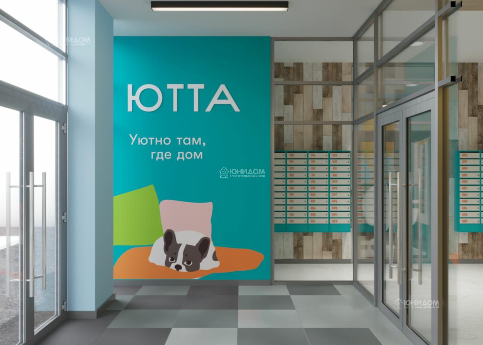 строймир тюмень жк ютта. ютта квартиры. жк ютта тюмень. ремонт под ключ ютта. , 168, санкт-петербург.