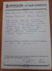 Колупаева Татьяна  Егоровна о работе Вагановой Галины
