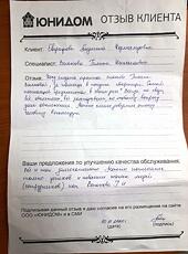 Еврафова Людмила о работе с Вагановой Галиной Николаевной