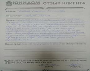 Отзыв о работе Галины Швецовой от Кобелевой Вероники Вячеславовны