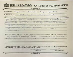 Бертникова Виктория о работе Швецовой Галины