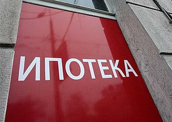 Процесс кредитования традиционно требует сбора различных документов и временных затрат на разъезды между банками. Даже удобный формат кредитной ярмарки вынуждает вас пересаживаться «от стола к столу», заново объясняя банковским служащим свою ситуацию. Спешим сообщить: теперь для получения ответа сразу нескольких банков Вам понадобится всего одна анкета и справка о доходах.