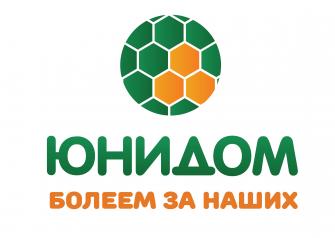 Уже завтра состоится открытие главного спортивного праздника планеты — чемпионата мира по футболу. Компания «Юнидом» в полном составе будет болеть за нашу сборную. И даже сменила логотип в знак поддержки наших ребят.