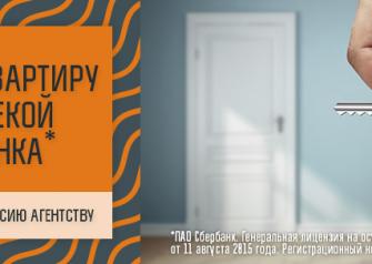 Вы хотите купить жилье и хотите потратить меньше денег? Компания «Юнидом» ответственно заявляет: это нормальное желание. Мало того, мы готовы помочь вам сэкономить свои деньги!