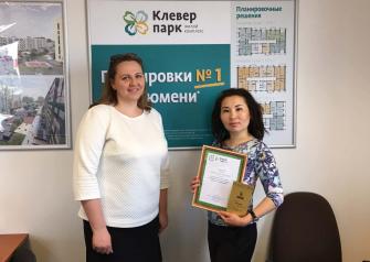 Строительная компания 4Development подвела итоги первого квартала по продажам новостроек среди риэлторов Тюмени. В результате оказалось, что самый успешный менеджер по продажам новостроек в ЖК «Клевер Парк» трудится в компании «Юнидом».
