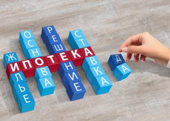 До 31 августа вы можете купить себе квартиру в ипотеку по ставке от 6,7% годовых в 29 жилых комплексах Тюмени. Успевайте воспользоваться выгодным предложением!