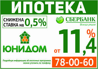 С 17 августа 2015 года ОАО 