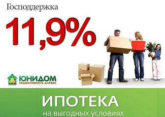 С 18 марта 2015 года Сбербанк  и ВТБ 24 начинают принимать заявки на продукт «Ипотека с государственной поддержкой»