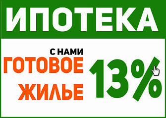 Обращайтесь в компанию 