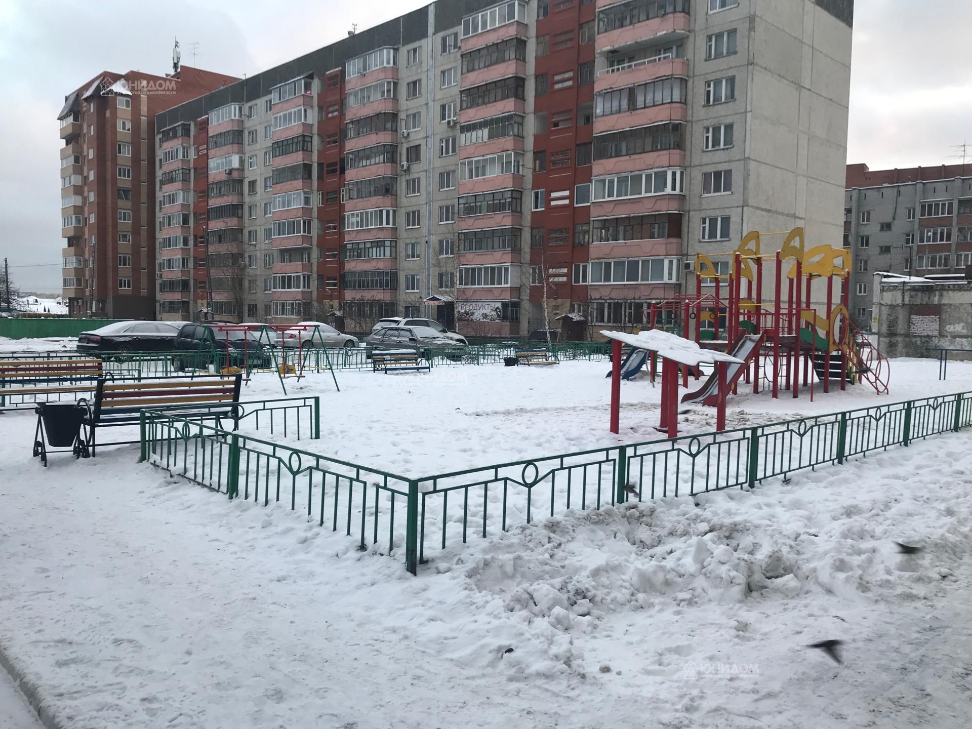 Купить Пансионат В Городе Тюмени