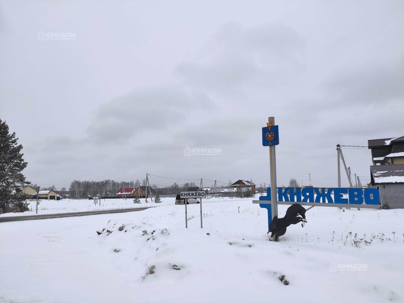 Коммерческая недвижимость. Другое Коммерческая земля, д Княжево в Тюмени