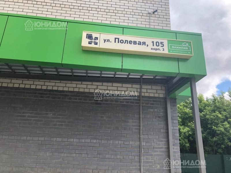 Факт московская ул 105 фото Купить квартиру в Тюмени - Вторичное жилье недорого