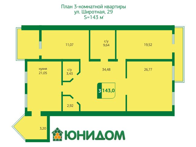 Корп 3 кв. Широтная 171 квартиры планировка. Планировка 2х комнатной квартиры на Широтной 185. Широтная 103 планировка 2 комнатная. Широтная 13 Тюмень планировка 3 комнатная.