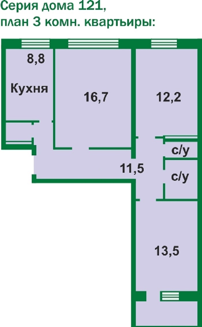 План 121 серия